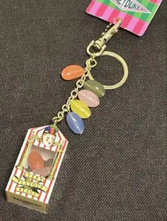 ハリーポッター　百味ビーンズ　キーホルダー USJのサムネイル