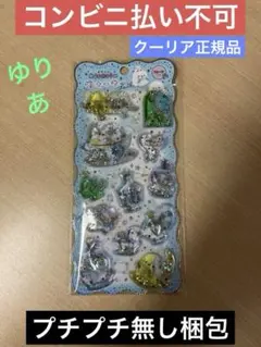 あいちゃん様 リクエスト 2点 まとめ商品