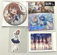 プロセカ 花里みのり まとめ売り