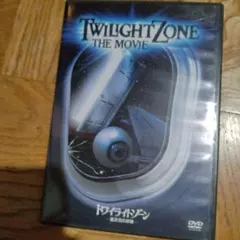Twilight Zone: The Movie