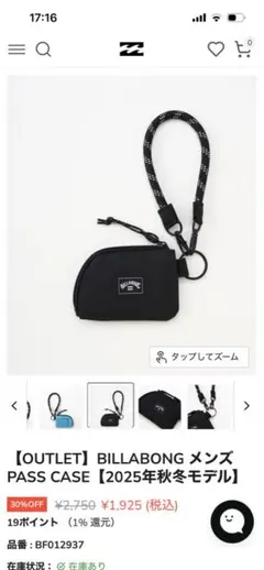 BILLABONG メンズ パスケース コインケース