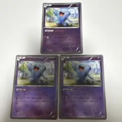 2026年最新】カード名：ソーナンス ポケモンカードゲームの人気