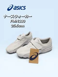 2026年最新】アシックス 安全靴 25.5cmの人気アイテム - メルカリ