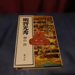 Item thumbnail for item ec72bbcf-9edf-44fa-920a-152edb0f58a6