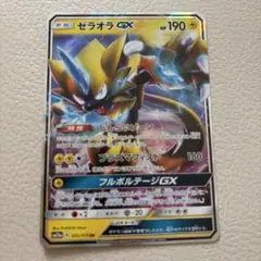 ゼラオラGX SR SM7a 迅雷スパーク 063/060 - メルカリ