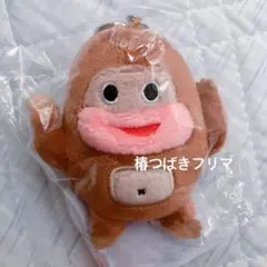サク山チョコ次郎 くじ 第2弾 B賞 ぬいぐるみマスコットチャーム
