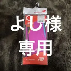 よし様 リクエスト 3点 まとめ商品