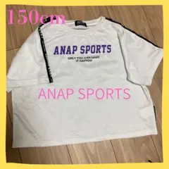 ANAP SPORTS 2枚セット 150、160