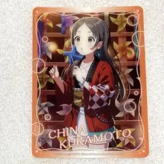 学園アイドルマスター トレーディングクリアカードガム　倉本千奈　学マス　トレカ