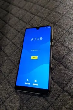 【超美品】 AQUOS R3 SH-04L 128GB 動作確認済