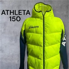 ATHLETA アスレタ 中綿 ウォームジャケット ダウン フード付 150