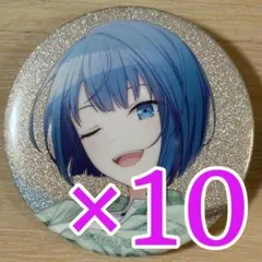 桐谷遥 プロセカ グリッター缶バッジ 45B 10個