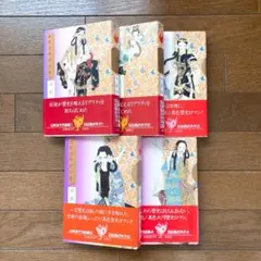 2026年最新】日出処の人気アイテム - メルカリ