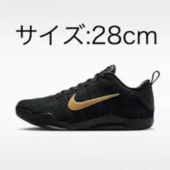 Nike Kobe 11 Elite Protro 