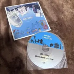 go!go!vanillas オリエント　ホラーショー