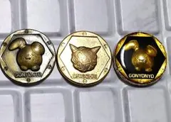 ポケモン メタルコイン オニゴーリ ゴニョニョ レア コレクション 任天堂 3枚