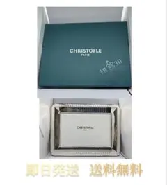 2026年最新】Christofle フォトフレームの人気アイテム - メルカリ