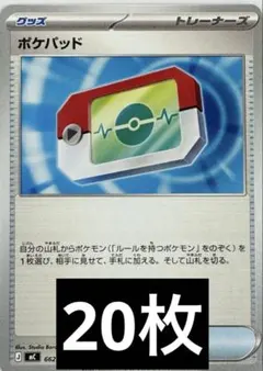 Item thumbnail for item 23456892-0241-4d47-bd32-73163c8e1268