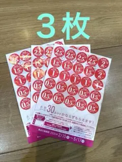 ヤマザキ春のパンまつり 2026