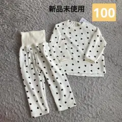 【新品】パジャマ 長袖 100 女の子 腹巻付きパジャマ