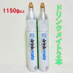 drinkmate 予備用ガスシリンダー drm0031 - メルカリ