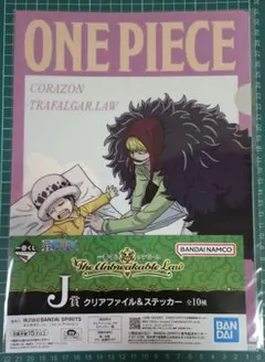 【まとめ買い、お値引歓迎】ONE PIECE クリアファイル＆ステッカーセット
