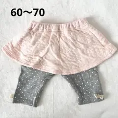 西松屋　スカート付きレギンス　ズボン　ベビー　60〜70 ピンク グレー　花柄