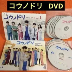 コウノドリ season2 BluRay 綾野剛 星野源 坂口健太郎 - メルカリ