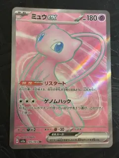 極美品 ミモザ SR 100/078 バイオレットex ポケモンカード レア希少