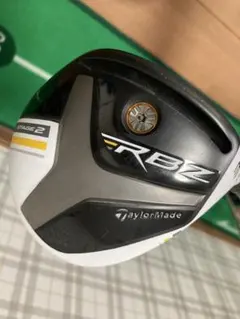 2026年最新】rbz 3wの人気アイテム - メルカリ