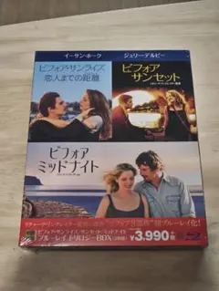 2025年最新】ビフォア・ミッドナイトの人気アイテム - メルカリ