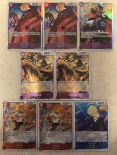 ワンピースカード サンジ SR3枚 まとめ売り 8枚 サン五郎 キラあり