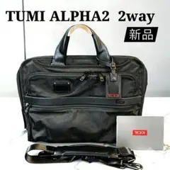 新品未使用✨TUMI ALPHA2 26108D2 ブリーフケース 2wayのサムネイル