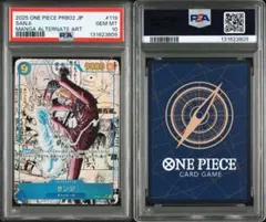 2025年最新】サンジ パラレル psa10の人気アイテム - メルカリ