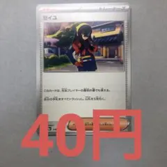 TK_Papa様 リクエスト 2点 まとめ商品