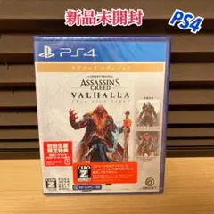 新品未開封 PS4 アサシン クリード ヴァルハラ ラグナロクエディション
