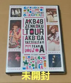 AKB48 全国ツアー AKBがやって来た!! 2010 DVD - メルカリ