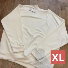 新品　トップバリュ　XL コットン トレーナー クリーム色　無地
