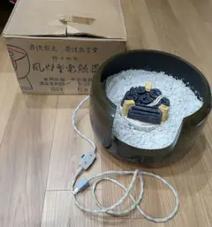 風炉型電熱器 野々田商店 風炉型 電熱器