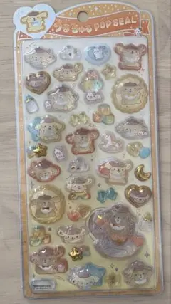 yummy様 リクエスト 2点 まとめ商品