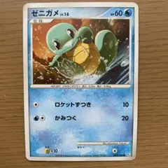 ゼニガメ ランダム構築スターター 017/052 | Mercari