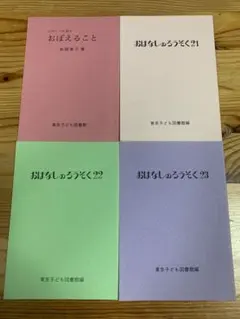 2026年最新】おはなしのろうそく 本の人気アイテム - メルカリ