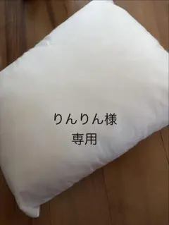 まくら