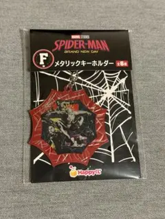 スパイダーマン Happyくじ F賞 メタリックキーホルダー - メルカリ