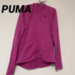 PUMA フルジップパーカー　ピンク　ランニング