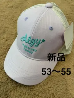 新品 Algy アルジー メッシュ　キャップ 帽子 パープル 53-55cmのサムネイル