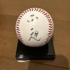 東京ヤクルトスワローズ 宮本丈 サイン入りボール