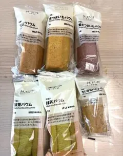 MUJI 無印良品 不揃いバウム 6種セット 単品購入と値下げ不可のサムネイル