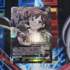 sp ヴァイスシュヴァルツ