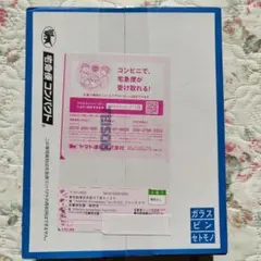 嵐5×20ファンクラブ会員限定Blu-ray【新品未開封】